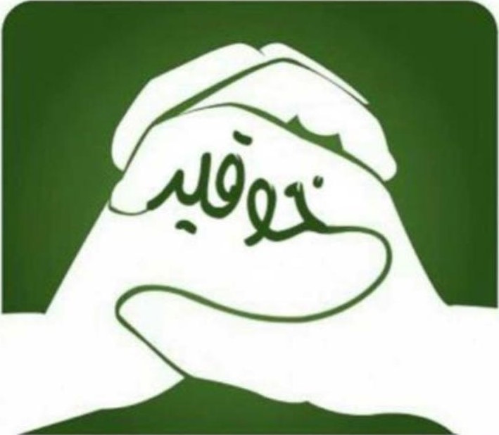 عائلة خوقير